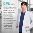 미백세탁소 | 원데이 치과미백 치료? 5000건 해보고 알려드립니다.
