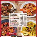 미스터보쌈울산중구청점 이미지