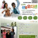 트라이팩타 - 신인가수 선발 오디션 / KBS FM 라디오 오디션 이미지