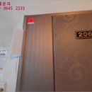 동문동538 이미지