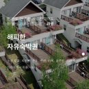 주식회사 엠피컴퍼니