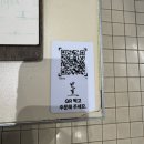 이태원로 | 한남 <난포>, 정갈하고 깔끔한 요즘 느낌 한식집, 일요일 점심 웨이팅 후기