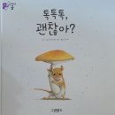 도레미유치원 네이버블로그