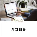 으뜸인력 이미지