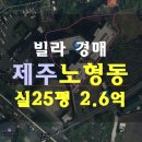 에이스빌라 4차 이미지