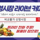 신영관광 이미지