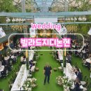 논현2-126 | 강남 하우스웨딩홀 &#39;빌라드지디논현&#39; 26년견적 공유 (주차, 식사, 홀)