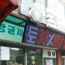 푸르지오서울세탁소 네이버블로그