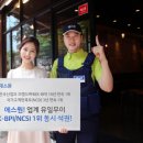 에스원컨설팅