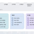 도화2,3동행정복지센터 | 2026년 인천 미추홀구 지방 선거 사전투표소 위치 및 후보자 확인