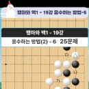 제일바둑학원 이미지