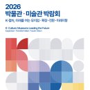 한남대학교 자연사박물관 | 대전 아이와 가볼만한곳 | 주니어닥터 충남대학교 자연사박물관 광물 체험 후기