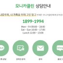 모니카클린 이미지