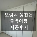 명문씽크가구공장