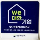 세탁나라119