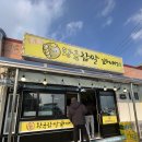 황금찹살꽈배기 이미지