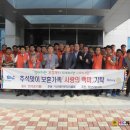 익산보훈지청장 이미지