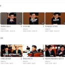 [사설] 저질 정치예능 촬영장 된 국회 이미지