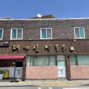 태기산막국수 이미지