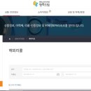 행복드림의원