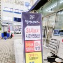 정가대패 이미지