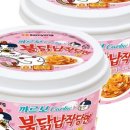 떡볶이사자