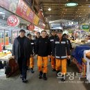안전제일컨설팅 의정부뉴스