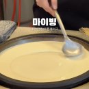 원산마을 | [대만 여행 정보] 타이베이에서 가볼만한 곳 두부마을 '선컹라오제' &amp; 추천먹거리, 맛집 등