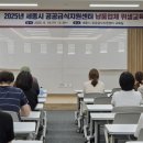 세종특별자치시 공공급식지원센터