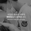 강남S치과의원 이미지