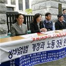 인천공항노동과사람 노동조합 이미지