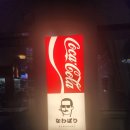 산호대로-9 이미지