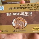 주식회사 건강약품 이미지