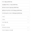 마이리틀제이 이미지