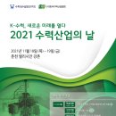 에스엠산업개발 이미지