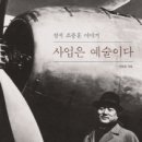 정석종합물류