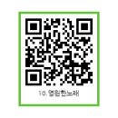 영원의 노래 이미지