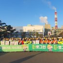 고려아연노동조합 이미지