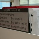 휴앤온 포항북구센터