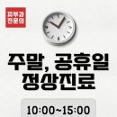 연세조은피부과의원 이미지