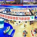 부흥 농장2 이미지