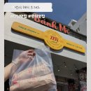 해피스무디 | 다낭 여행 / 반미 해피 브래드 : 한시장 근처 맛집 재방문 후기 반미 망고 스무디 추천