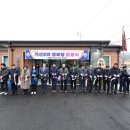 포천경로당 이미지