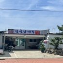 십일남매 이미지