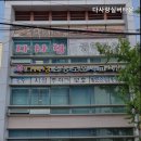 다사랑실버케어 이미지