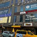 토브그라운드 MTA 이미지