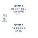 프랑소와펫 신세계대전점 이미지