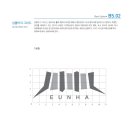 은하건축사사무소 이미지