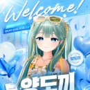 블루티키타카