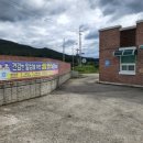 동부보건진료소 이미지